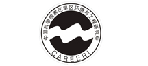 中國科學院寒區旱區環境與工程研究所 中國科學院寒區旱區環境與工程研究所